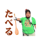 恐怖の日の出登場（個別スタンプ：30）
