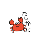 ゆるいラボのいきもの（個別スタンプ：1）