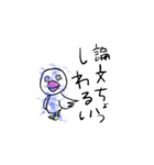 ゆるいラボのいきもの（個別スタンプ：3）