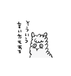 ゆるいラボのいきもの（個別スタンプ：6）