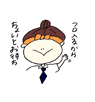 超使える女子高生（個別スタンプ：33）