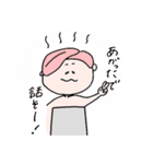 超使える女子高生（個別スタンプ：34）