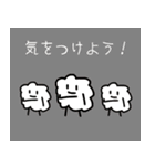 ひっつきガム 全員集合！（個別スタンプ：11）