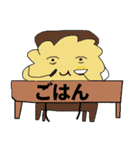 ひっつきガム 全員集合！（個別スタンプ：32）