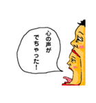 キモかわいい（個別スタンプ：5）