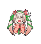 悪食エゴイスタ（個別スタンプ：13）