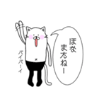 黒タイツの長ネコさん（個別スタンプ：1）