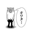 黒タイツの長ネコさん（個別スタンプ：3）