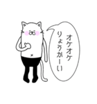 黒タイツの長ネコさん（個別スタンプ：5）