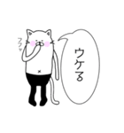 黒タイツの長ネコさん（個別スタンプ：6）