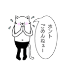 黒タイツの長ネコさん（個別スタンプ：7）