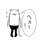 黒タイツの長ネコさん（個別スタンプ：10）