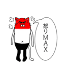 黒タイツの長ネコさん（個別スタンプ：12）