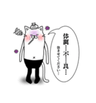 黒タイツの長ネコさん（個別スタンプ：14）