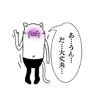 黒タイツの長ネコさん（個別スタンプ：15）