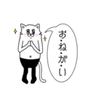 黒タイツの長ネコさん（個別スタンプ：18）
