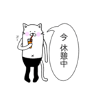 黒タイツの長ネコさん（個別スタンプ：20）