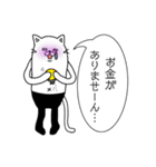 黒タイツの長ネコさん（個別スタンプ：21）