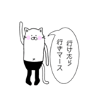 黒タイツの長ネコさん（個別スタンプ：22）