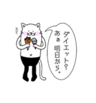 黒タイツの長ネコさん（個別スタンプ：24）