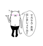 黒タイツの長ネコさん（個別スタンプ：25）