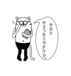 黒タイツの長ネコさん（個別スタンプ：26）