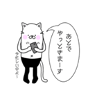 黒タイツの長ネコさん（個別スタンプ：27）