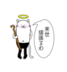 黒タイツの長ネコさん（個別スタンプ：29）