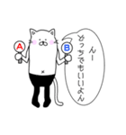 黒タイツの長ネコさん（個別スタンプ：33）