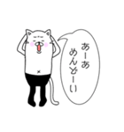 黒タイツの長ネコさん（個別スタンプ：34）