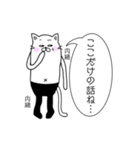 黒タイツの長ネコさん（個別スタンプ：37）