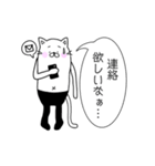 黒タイツの長ネコさん（個別スタンプ：39）