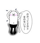 黒タイツの長ネコさん（個別スタンプ：40）