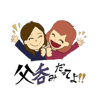 つじもと家（個別スタンプ：4）