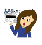 つじもと家（個別スタンプ：5）