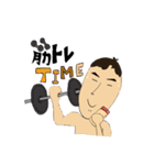 つじもと家（個別スタンプ：7）