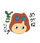 つじもと家（個別スタンプ：8）