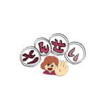 つじもと家（個別スタンプ：9）