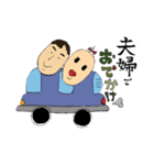 つじもと家（個別スタンプ：10）