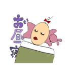 つじもと家（個別スタンプ：11）