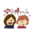 つじもと家（個別スタンプ：13）