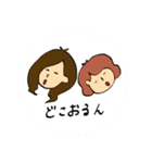 つじもと家（個別スタンプ：15）