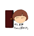 つじもと家（個別スタンプ：16）