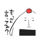 たら山おに男（個別スタンプ：4）