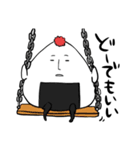 たら山おに男（個別スタンプ：6）