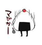 たら山おに男（個別スタンプ：11）