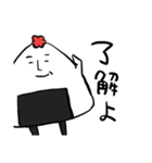 たら山おに男（個別スタンプ：14）