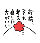 たら山おに男（個別スタンプ：32）