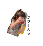 りんのお言葉（個別スタンプ：2）