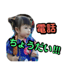 りんのお言葉（個別スタンプ：17）